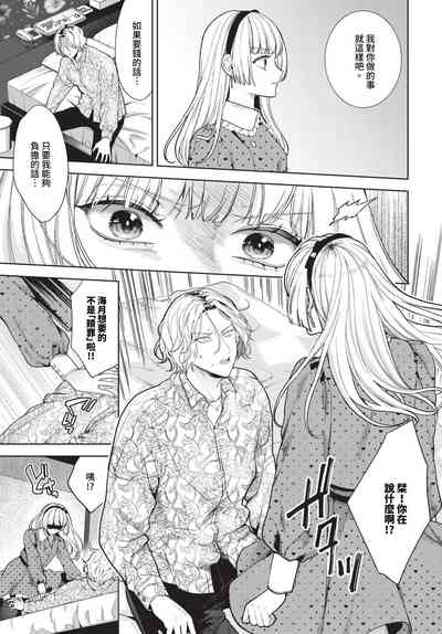第158頁 封面 - HaSM.cc
