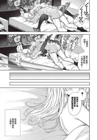 第178頁 封面 - HaSM.cc