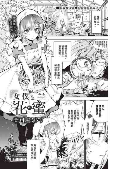 第182頁 封面 - HaSM.cc