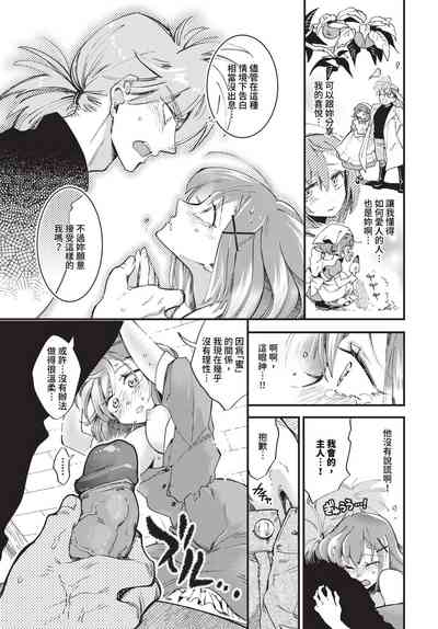 第194頁 封面 - HaSM.cc
