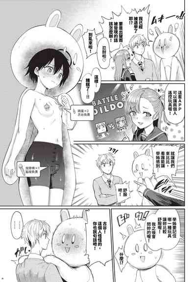 第206頁 封面 - HaSM.cc