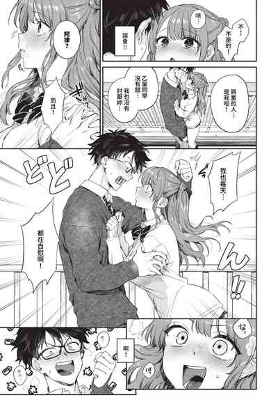 第22頁 封面 - HaSM.cc