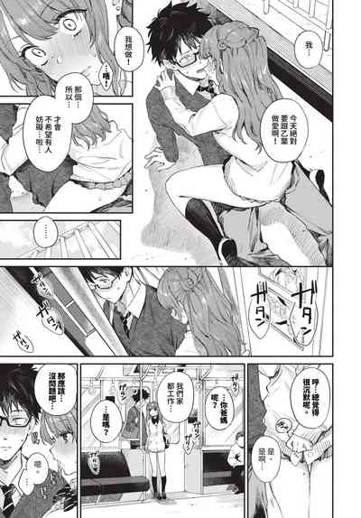第26頁 封面 - HaSM.cc