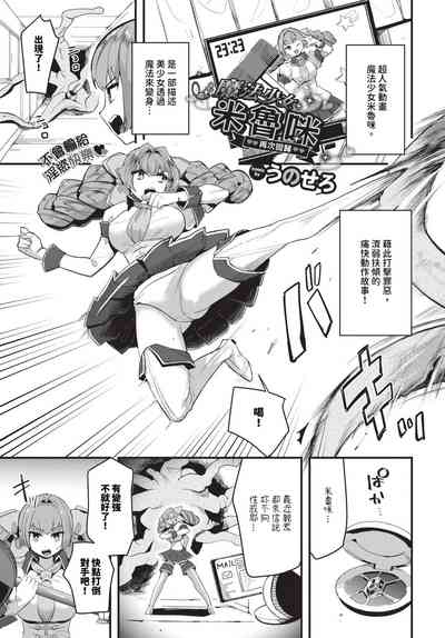 第290頁 封面 - HaSM.cc