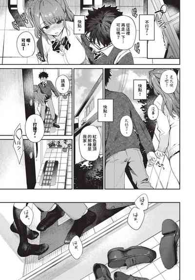 第30頁 封面 - HaSM.cc
