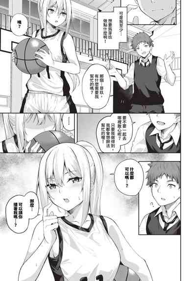 第346頁 封面 - HaSM.cc