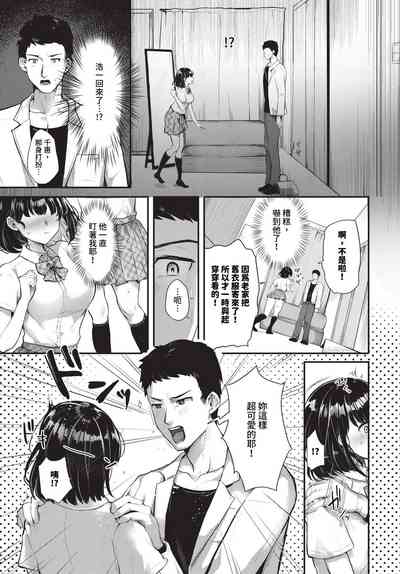 第446頁 封面 - HaSM.cc