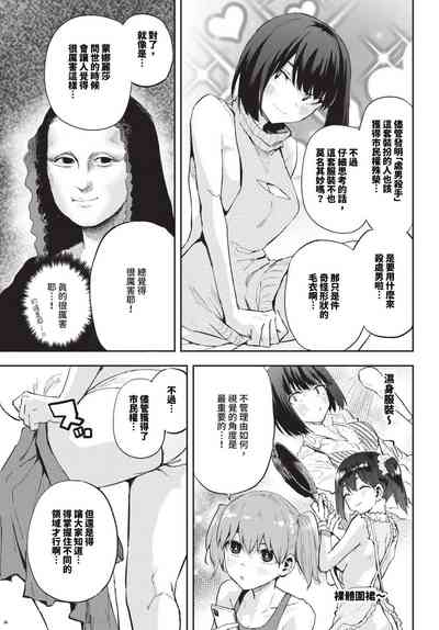第466頁 封面 - HaSM.cc