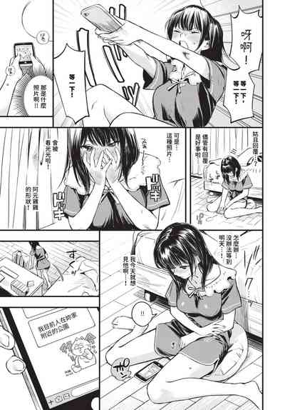 第46頁 封面 - HaSM.cc