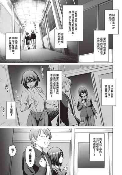 第70頁 封面 - HaSM.cc