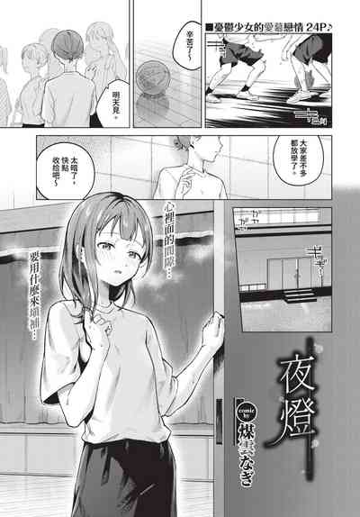 第18頁圖