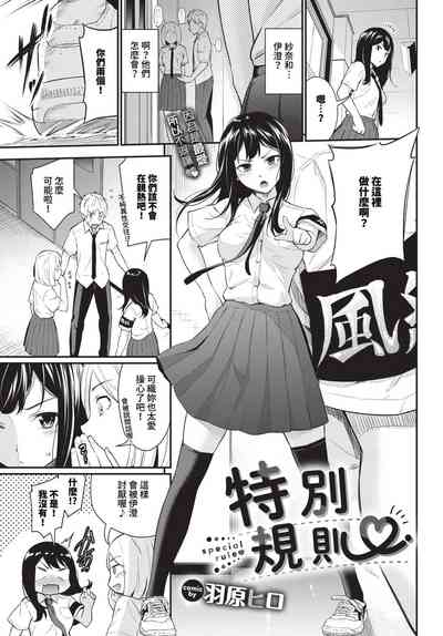 第194頁圖