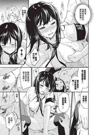 第210頁圖