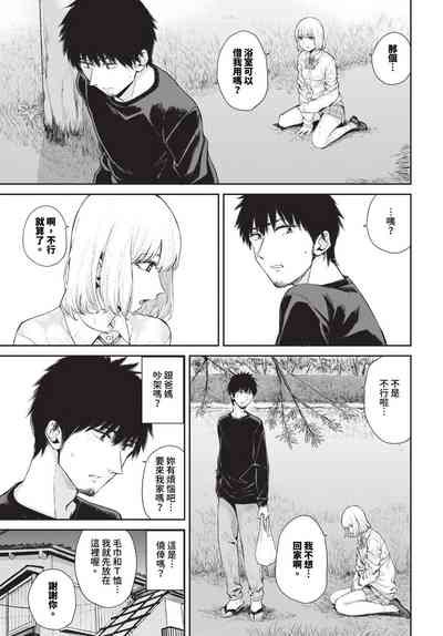 第218頁圖
