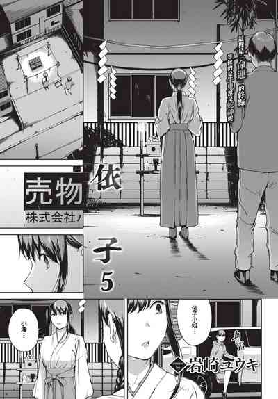 第246頁圖