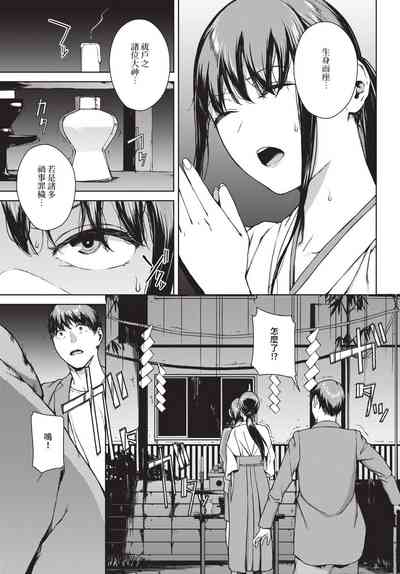 第250頁圖