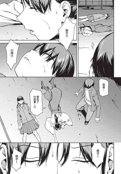 第254頁圖
