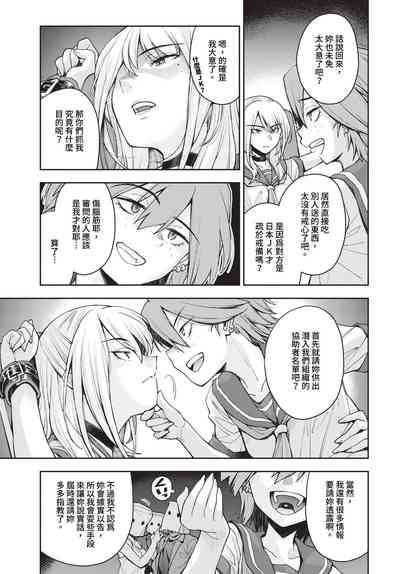第290頁圖