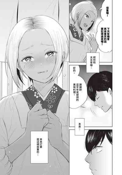 第398頁圖