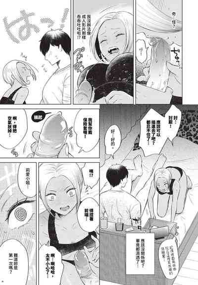 第402頁圖