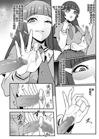 第6页图