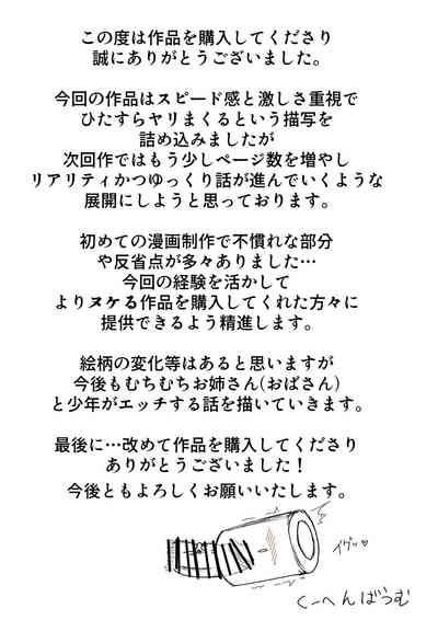 第26页图