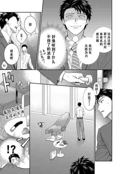 第10页图