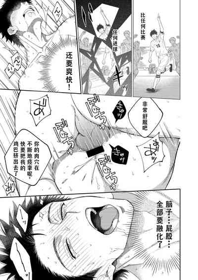 第26页图