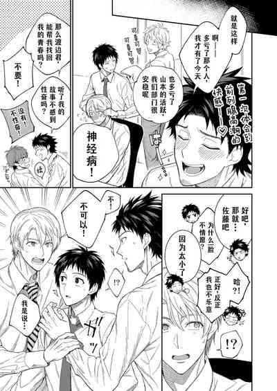 第30页图