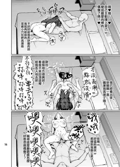 第18頁圖