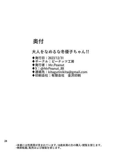 第26頁圖