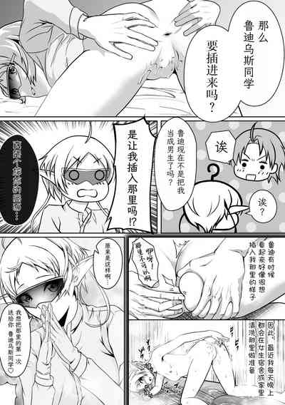 第18頁圖