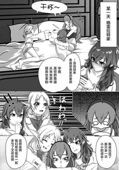 第2頁圖