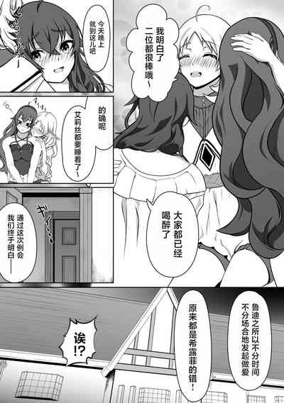 第30頁圖