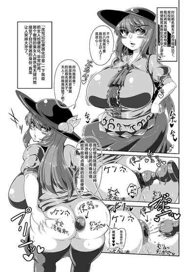 第2頁圖