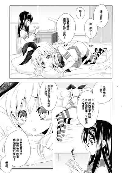 第22頁圖