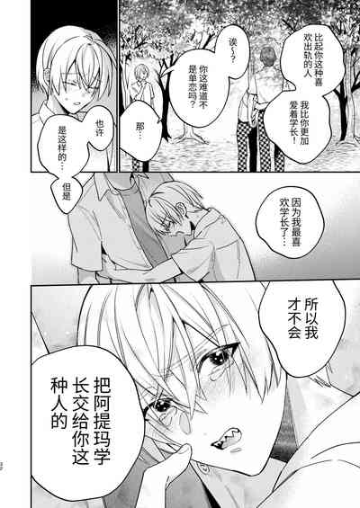 第30頁圖