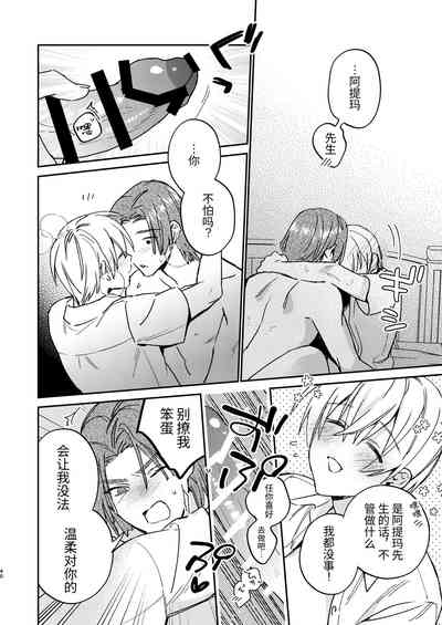 第38頁圖