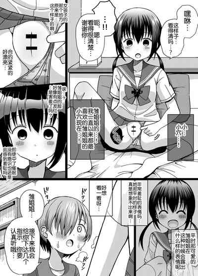 第14頁圖