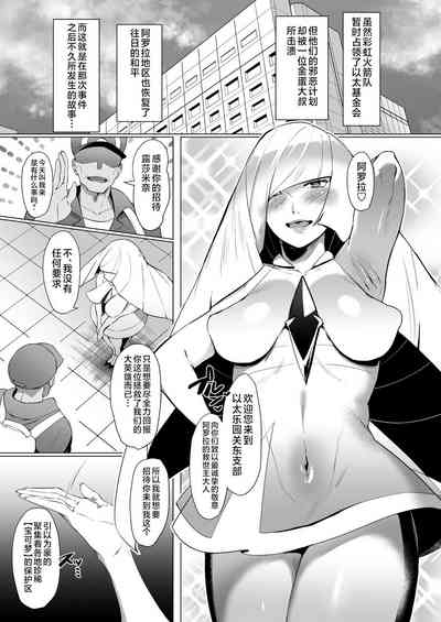 第2頁圖