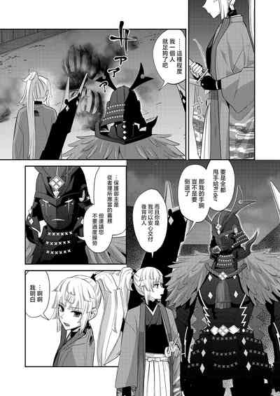 第6页图