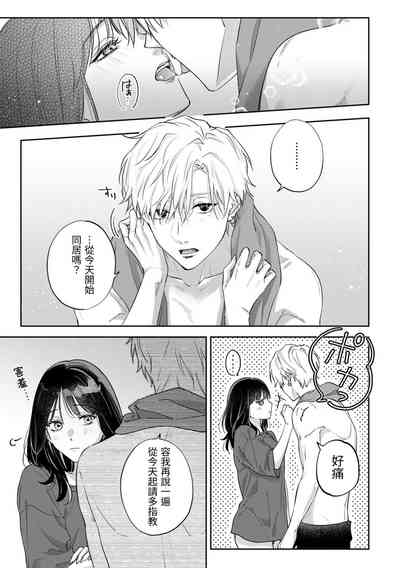 第70頁圖