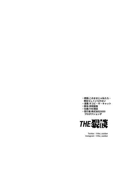 第74頁圖