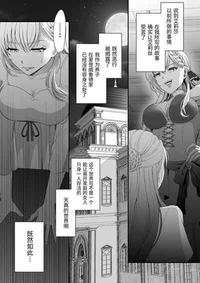 第14页图
