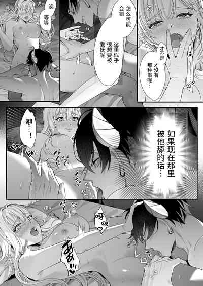 第30页图