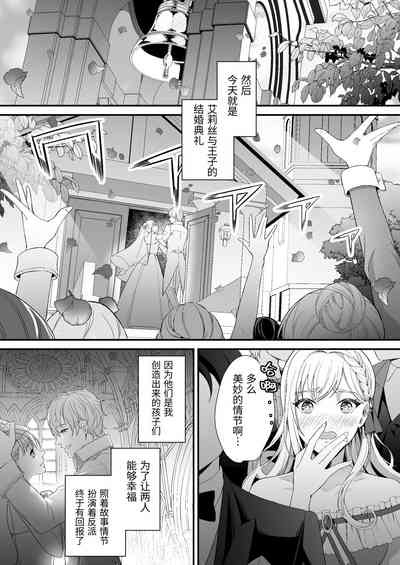 第6页图