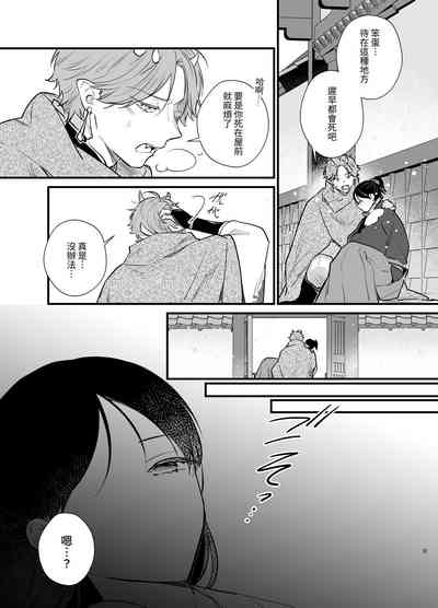 第10頁圖