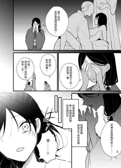 第50頁圖
