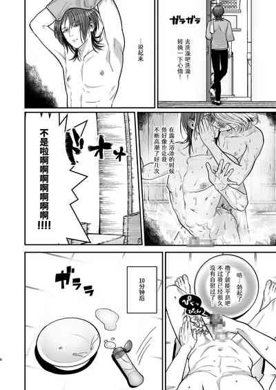 第6页图