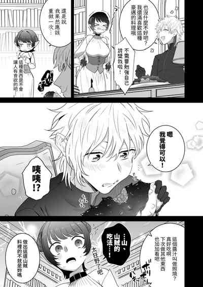 第26页图